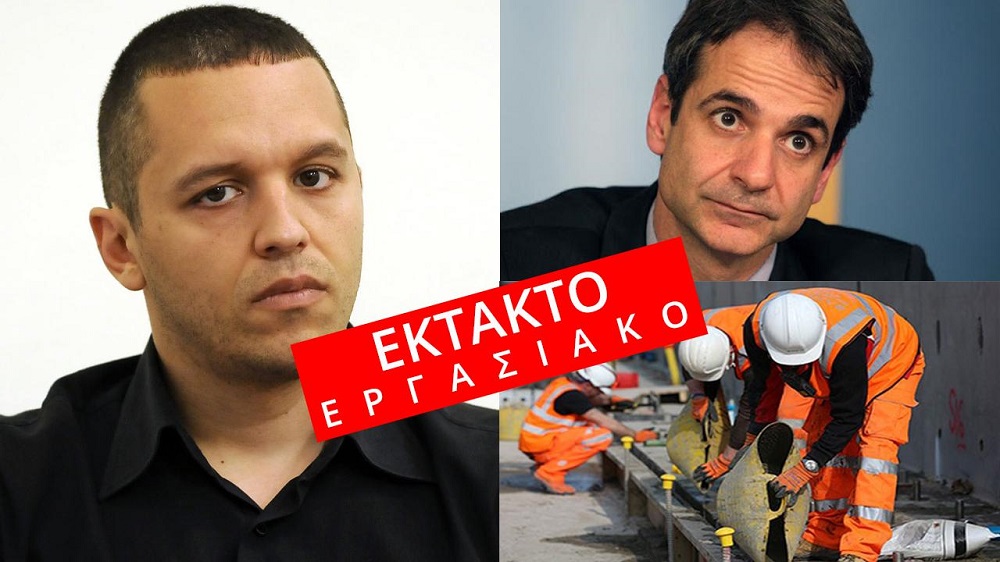 Απάντηση